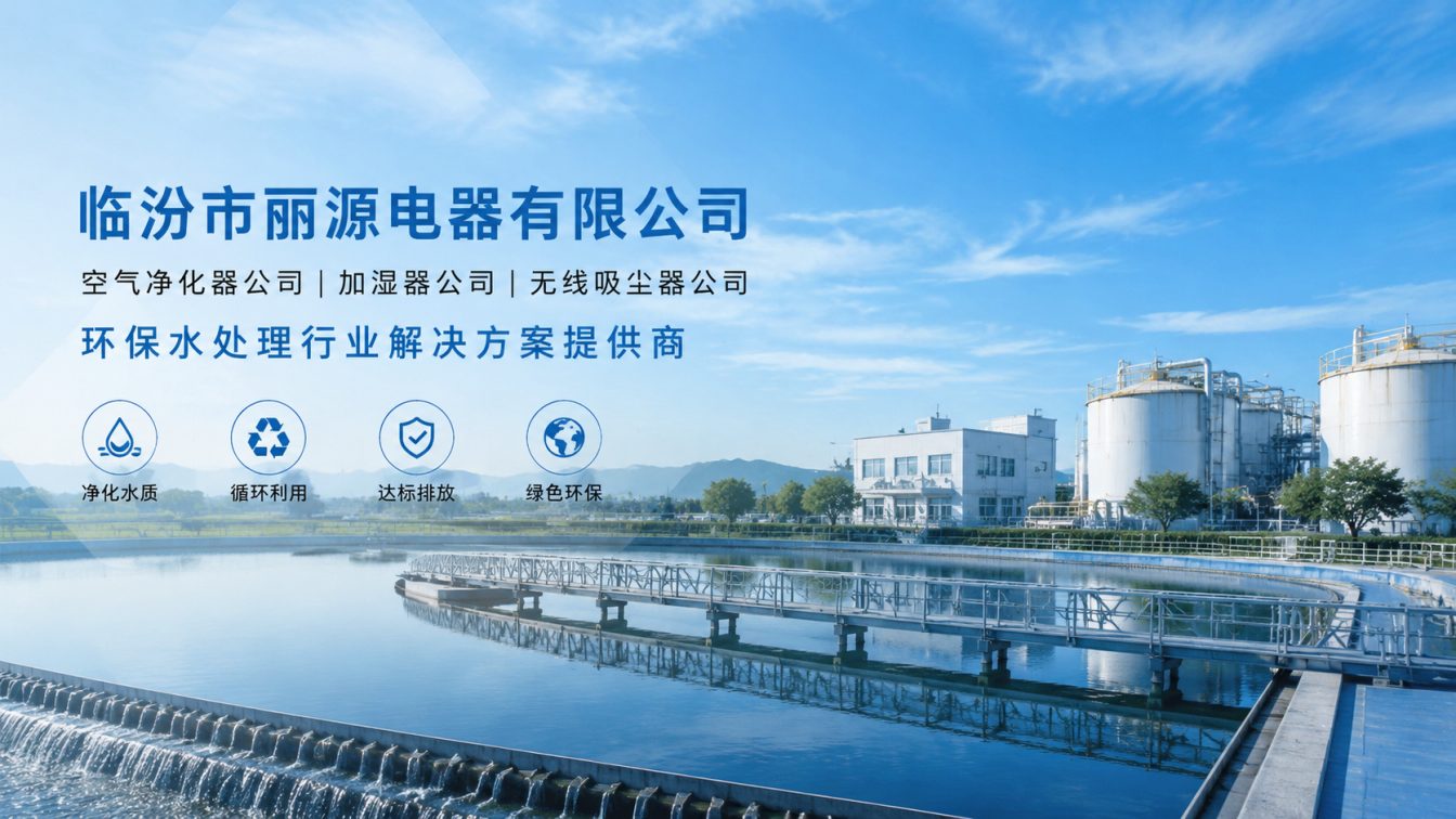 洪洞县还在为用水成本发愁？